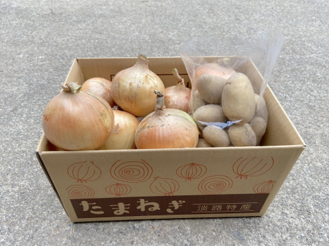 《数量限定》【淡路島産】新じゃがいもと完熟玉ねぎ詰め合わせ