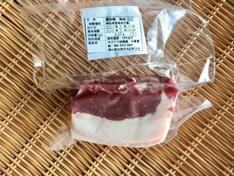 特Aクラス🏆✨イノシシ《ジビエ》【猪肉ロース 310g ブロック】250325-9