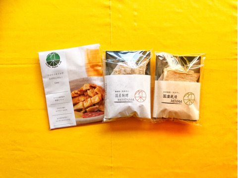 NHK「まるっと!」で紹介!【食物繊維たっぷり3点セット♪】発酵乾燥メンマ & 発酵穂先メンマ&ココナツ×スパ
イス香る筍カレー