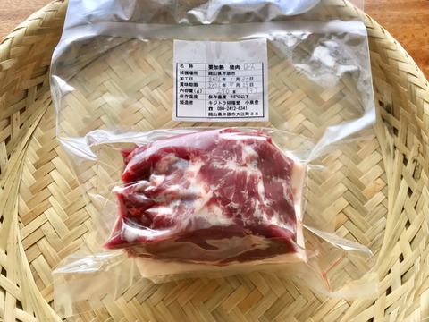 特Aクラス🏆✨イノシシ《ジビエ》【猪肉ロース 270g ブロック】260130-3