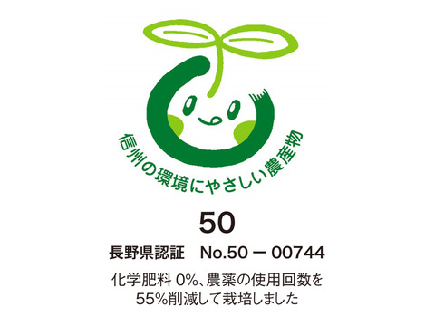 【予約販売】究極の市田柿！糖度60度超えの南信州の冬の味覚！【700g※贈答品】【冬ギフト】【農薬削減率50％以下】「熨斗対応可」※注※北海道･九州以外のお届先の方専用※