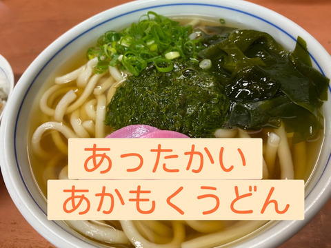 【特別おまけ付き】 宗像のあかもく☆１０個＋１個（増量）