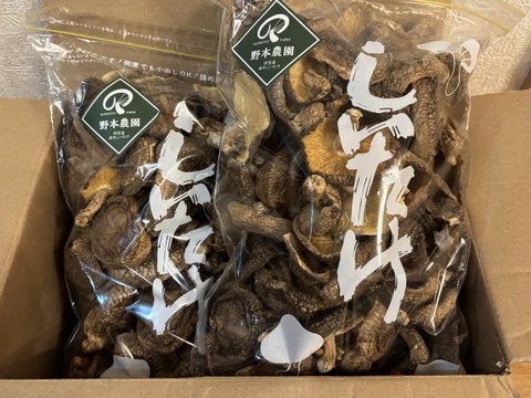 「訳あり規格外品」お徳用原木乾しいたけ（３００ｇ×２袋）