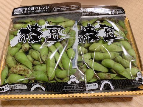 予約販売 京都丹波黒大豆枝豆さや取り250グラム 4袋 京都府産 食べチョク 農家 漁師の産直ネット通販 旬の食材を生産者直送 予約販売 京都丹波黒大豆枝豆さや取り250グラム 4袋 京都府産 食べチョク 農家 漁師の産直ネット通販 旬の食材を生産者直送