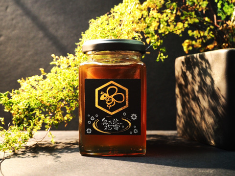 『奥久慈の花蜜』 日本みつばちの天然はちみつ 200g