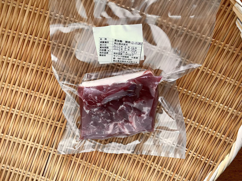 限定品✨ ジビエ【《皮付》猪肉ロース 250g ブロック】220216-7
焼いてパリッもちっ！ほとばしる脂♪