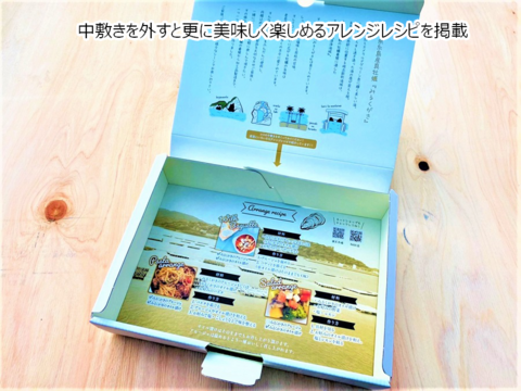 【初回限定BOX】贅沢おつまみ！前菜にも！！みるくがき 加工品 3種 セット