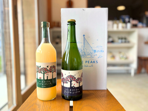 【ギフト｜御祝｜誕生日】G7広島サミット使用商品りんごジュース／スキッと爽やかなクラフトシードル（熨斗対応可）