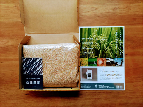 【エコ】【 白米５ｋｇ】＆【玄米２ｋｇ】栽培期間中農薬不使用コシヒカリ【令和7年新米】一等米✨米穀類🥇１位✨食べチョクAW2023　天然資材＆有機質肥料のみ使用