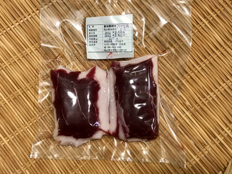 希少❣️「アナグマ肉【ロース】215g」ブロック
フレンチで人気のジビエ！