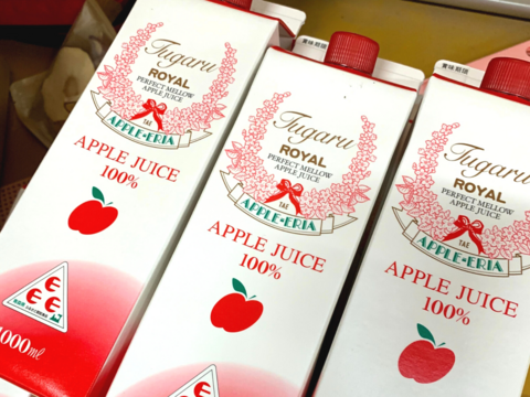 【甘熟】りんごジュース・6本　ご家庭用　りんごの名産地青森広船より