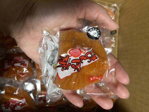 今が旬の果物お届け！　あんぽ柿（干し柿）個包装・りんご　詰め合わせセット　7.5Ｋ