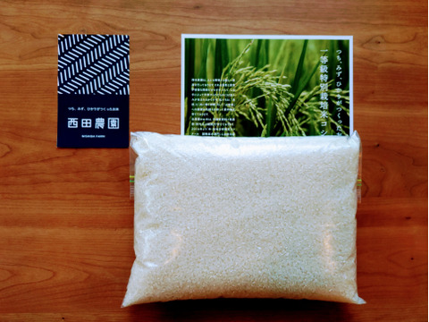 一等米【 玄米２ｋｇ】＆【白米２ｋｇ】栽培期間中農薬不使用コシヒカリ　天然資材＆有機質肥料のみ🌱1年間🌱化学肥料除草剤・動物性堆肥不使用✨AW2023米穀類🥇令和７年産　食べ比べ