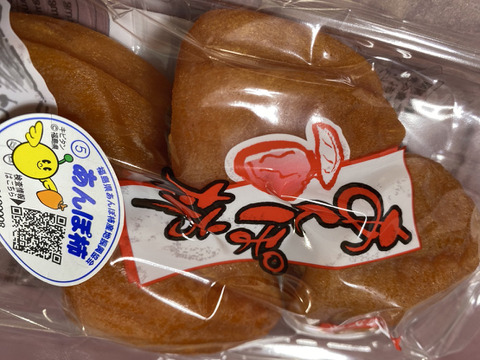 トロッと！ジューシー！まるせい果樹園のあんぽ柿（干し柿）1.2ｋ（5パック入り）af2