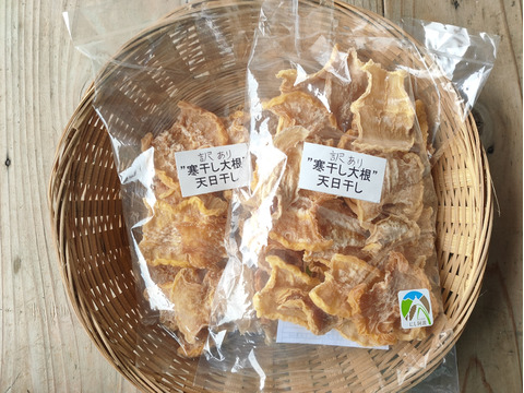 【お得意様用】訳あり！寒干し大根(60g×4袋)