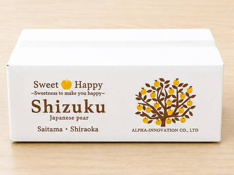 【梨グランプリ トリプル受賞】「彩玉」贈答用 3kg（5〜6玉）糖度13~16度の濃厚な甘さ！埼玉県白岡市産