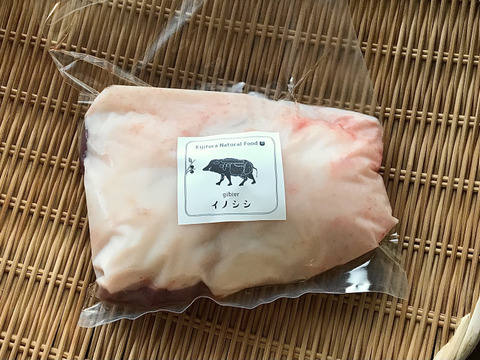 《ジビエ》脂のり◎✨猪肉【ロース690g】ブロック／焼肉・BBQに最適♪