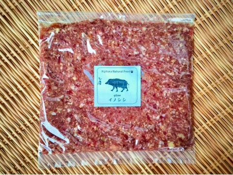 限定数追加❣️5周年記念【福袋】ジビエでパーティー🍖猪肉700g（バラ・モモ（スライス）400g、醤油糀つみれミンチ300g）岡山ジビエでお鍋、焼肉❣️