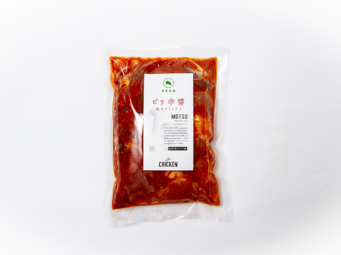 【冬ギフト】味付けセット