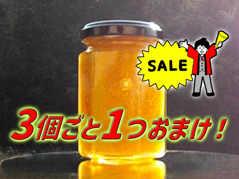 ☆2026年セール！☆ ゆずジャム / ペクチン不使用！ ☆3個で1個
