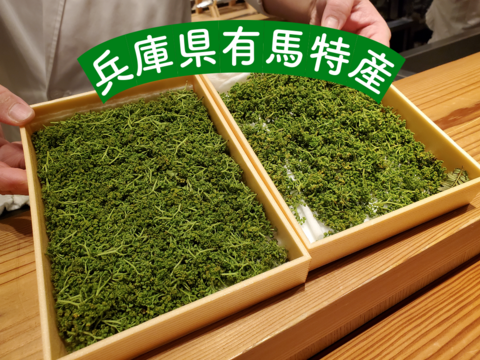 期間限定・お買い得商品: |産地直送 ⋆⸜食の世界遺産⸝⋆ 本場 有馬の花山椒 たっぷり200g 花山椒 野菜