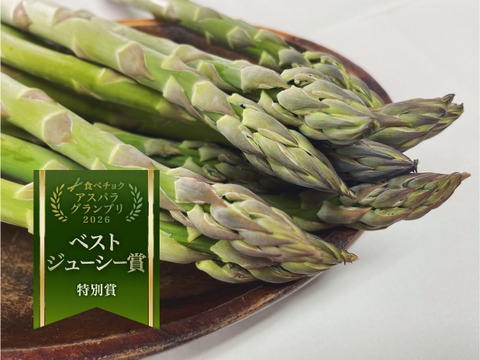 食べチョク 全国アスパラグランプリ 2026 三冠👑獲得！！✨北海道 上富良野産グリーンアスパラガスLサイズ800g 【春芽】通販サイト年間4500件以上販売👑✨