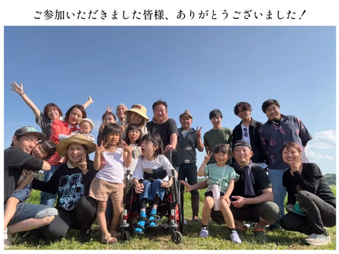 【令和7年新米】とちぎの星(5kg)白米｜令和の大嘗祭献上米品種｜栃木県産米