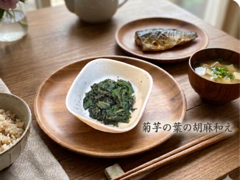 菊芋の生葉🌿農薬、除草剤、動物性肥料等不使用☆キクイモの葉🌿30枚🌿おひたしや菊芋茶作りなどに☆ゆうパックにてお届け🏣