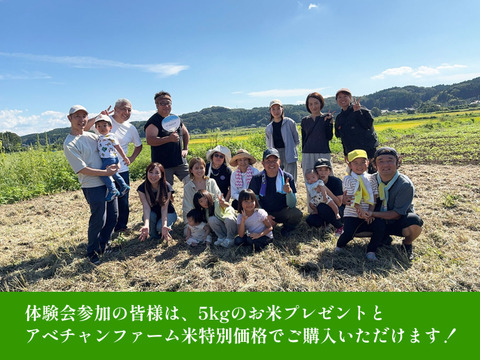 【令和7年新米】とちぎの星(5kg)白米｜令和の大嘗祭献上米品種｜栃木県産米