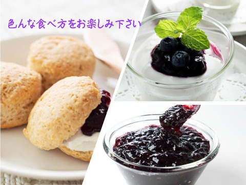 ブルベリージャム（3個入り）：農園の完熟粒を瓶詰め。てん菜糖の優しい甘さ。濃厚で自然な味。