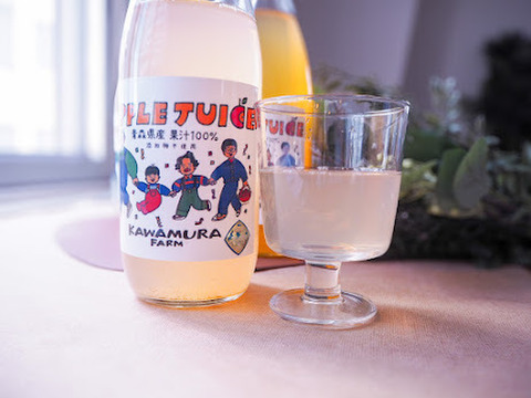 添加物不使用100%ジュース6種類6本入り飲み比べセット