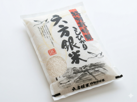 【父の日ギフト】コウノトリ舞いおりるコシヒカリ 特別栽培米 六方銀米 白米 5ｋｇ