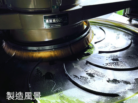 新茶　鶴の八十八夜　R7年度産【レターパックライト】