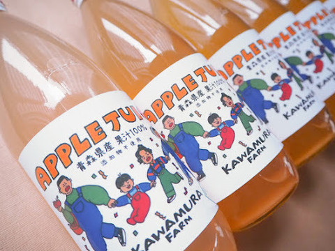添加物不使用100%ジュース5種から4種お任せ6本入り飲み比べセット