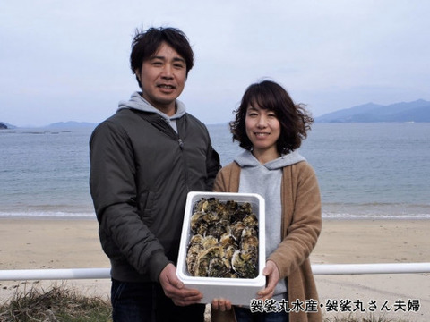 【玄界灘産】【生食用】【紫外線殺菌済】今年採れたばかりの厳選冷凍牡蠣(800g×2パック)