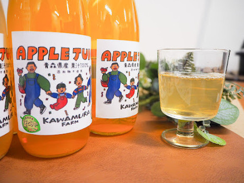添加物不使用100%ジュース5種から4種お任せ6本入り飲み比べセット