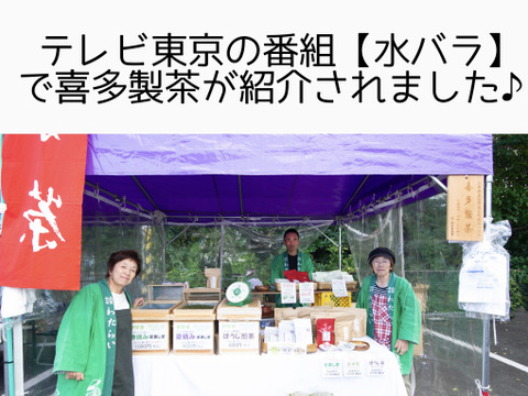 お伊勢さん◎べにふうき和紅茶ティーバッグ 2g×30入 2袋