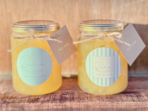 リンゴジャム 2個セット 260g ×2個 無添加