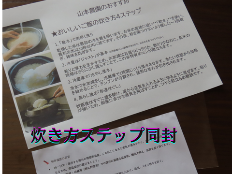 【令和7年産定期便】南魚沼産新之助１等米10kg(5kg×2袋）【塩沢地区のお米100％】【食べチョクアワード受賞✨】