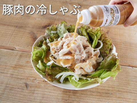 【5セット／健康志向】うちの玉ねぎをふんだんに使った♪料理人手作りの無添加ドレッシング２種☓5セット