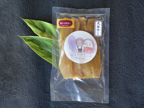 完全天日干し！だるまやさんのほしいも 平干し180g×3袋