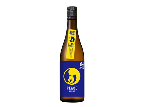 【世界平和を祈って】大納川　純米吟醸　PEACE　ウクライナボトル 720ml