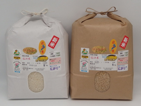令和6年新米✣農薬化学肥料不使用✣近江米コシヒカリ✣玄米で食べてニッコリ菜の花米✣コンビ10kg