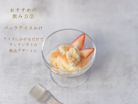 濃厚!! 夏イチゴ甘酒『苺姫 無垢』2本 ギフト用 数量限定【夏ギフト】