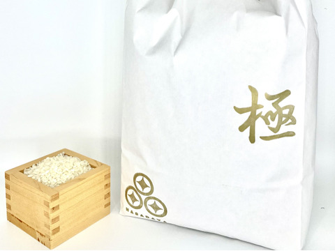令和3年産　精米タンパク6.8％以下の特別栽培米ゆめぴりか　(玄米)