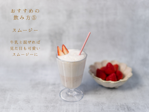 濃厚!! 夏イチゴ甘酒『苺姫 無垢』2本 ギフト用 数量限定【夏ギフト】