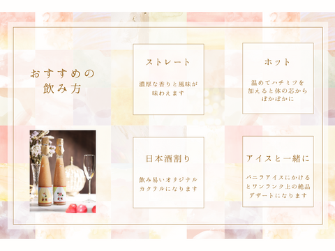 【子どもが喜ぶ夏イチゴ】と【濃厚!! 夏イチゴの甘酒『苺姫 無垢』】のセット!!  お歳暮・お祝い・お誕生日にオススメ