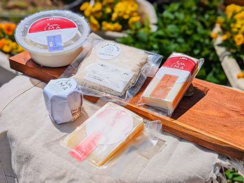 【母の日ギフト】牧場直送！ミルクの旨味を楽しむチーズ食べ比べセット