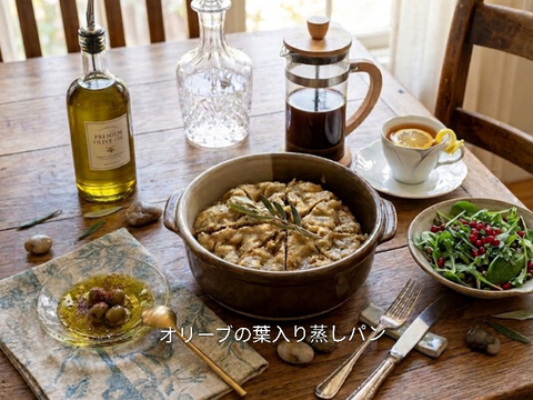 オリーブ生葉300枚 オリーブリーフ🌿オーガンジー袋入り🌿葉っぱ部のみ🌿高い抗酸化、抗菌作用「オレウロペイン」免疫力向上生活習慣病の予防や美肌に☆クッキー、ケーキ、オリーブ茶作り等に☆自然栽培