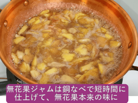 いちじく農家が作った加工品セット（コンポート１本、ジャム1本、セミドライ１袋）